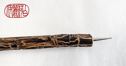 Handcrafted Wormwood Pointed Stylus for Delicate Artwork pointed stylus Elizabeth Schowachert Art