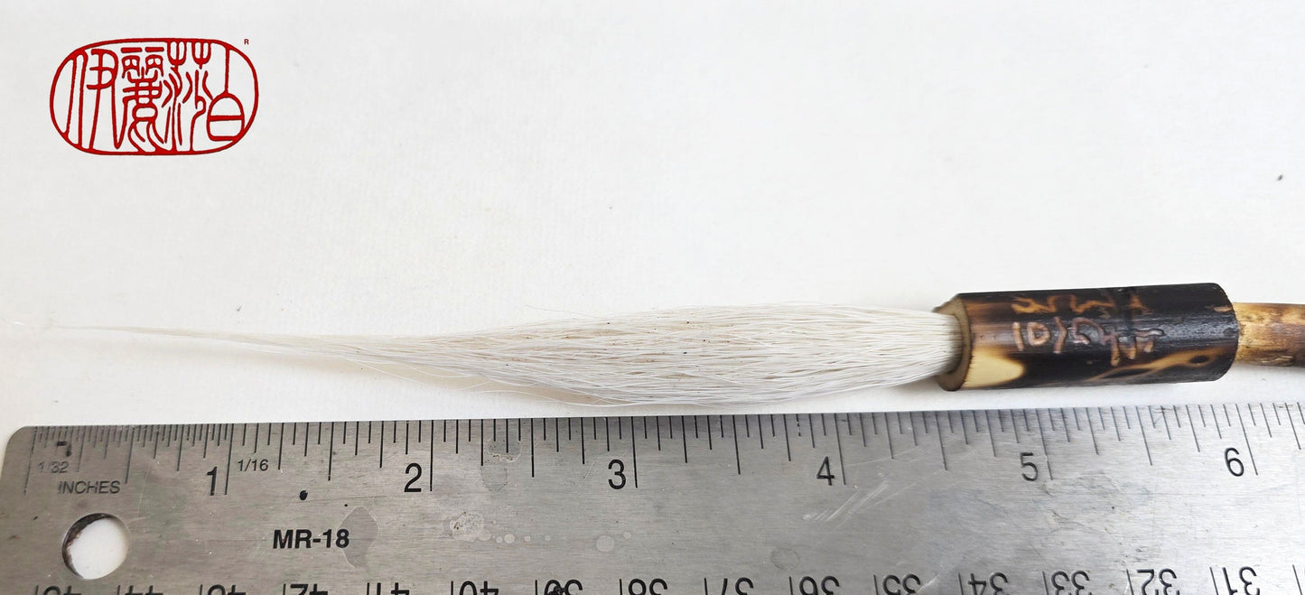 White Deer Tail Brush Paintbrush Elizabeth Schowachert Art