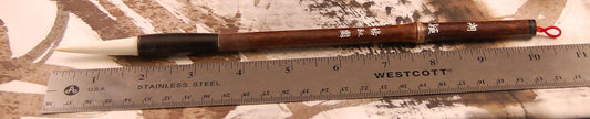 Asian Calligraphy Brush 8.5 inch Handle 1.75 inch Wool Hair Bristles | All Natural Fibers - Elizabeth Schowachert Art