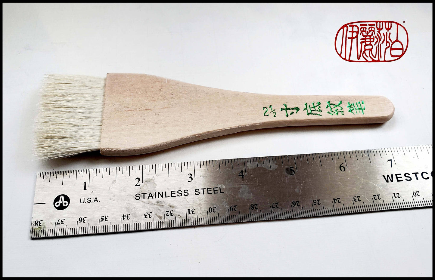 Basic Hake Brushes Art Supplies Elizabeth Schowachert