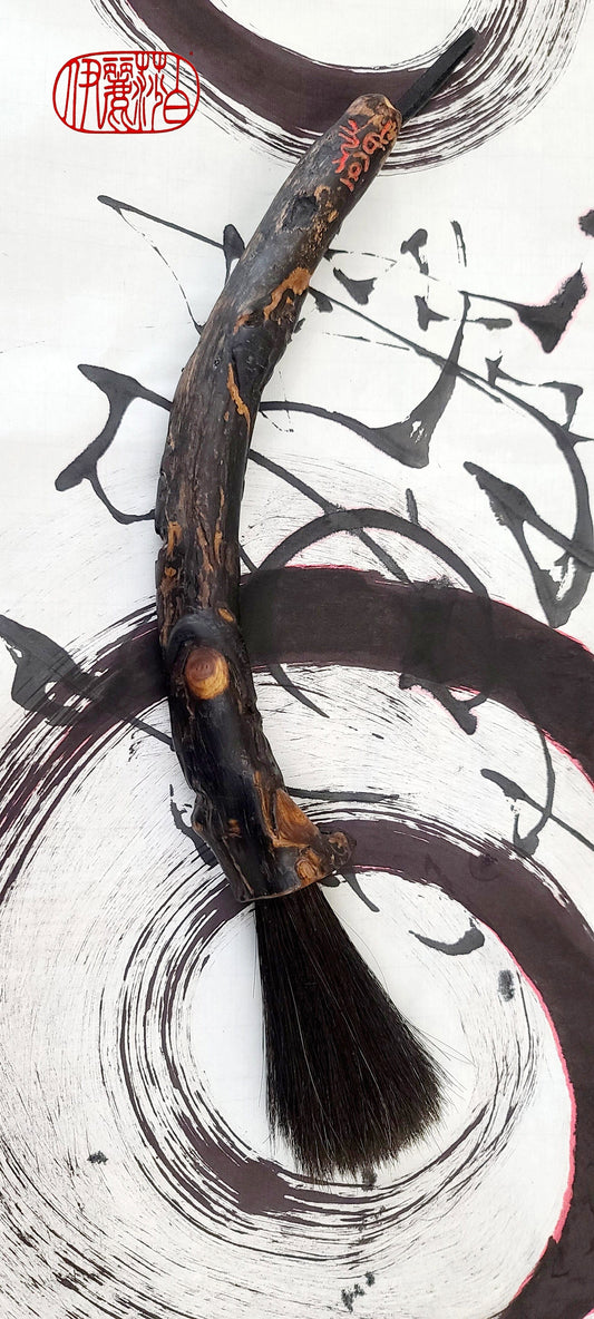 Black Horsehair Sumi-e Paint Brush SB 202 Art Supplies Elizabeth Schowachert Art