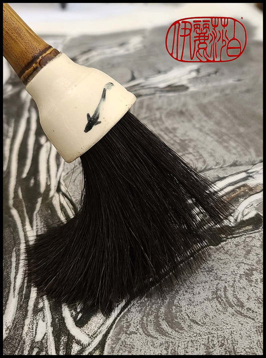 Black Horsehair Sumi-e Paint Brush with Ceramic Ferrule #120 Art Supplies Elizabeth Schowachert Art