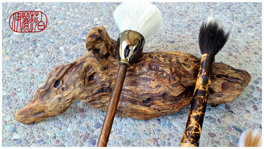 Driftwood Brush Rest BR #120 Art Supplies Elizabeth Schowachert Art