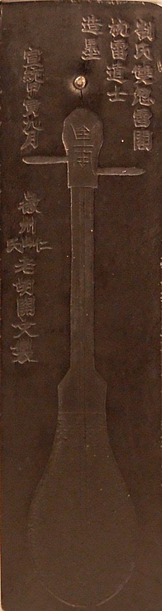 Ink Stick (Antique) | High Quality And In Excellent Condition - Elizabeth Schowachert Art