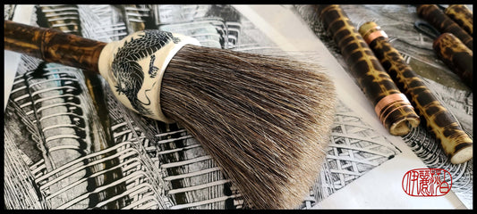 Premium Mixed Horsehair Sumi-e Paint Brush With Ceramic Ferrule PS4 Art Supplies Elizabeth Schowachert Art