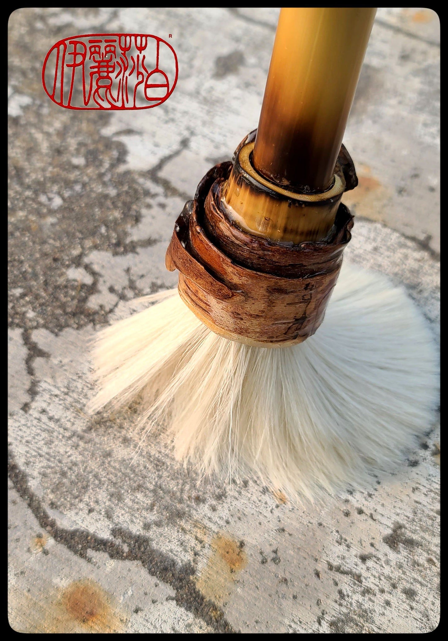 White Goat Hair Sumi-e Paint Brush With Curled White Birch Bark Ferrule Art Supplies Elizabeth Schowachert Art