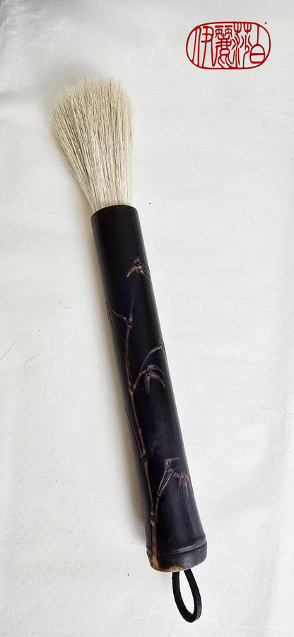 Black Bamboo Horsehair Brush — Engraved Bamboo Design Sumi-e Paintbrush Elizabeth Schowachert Art