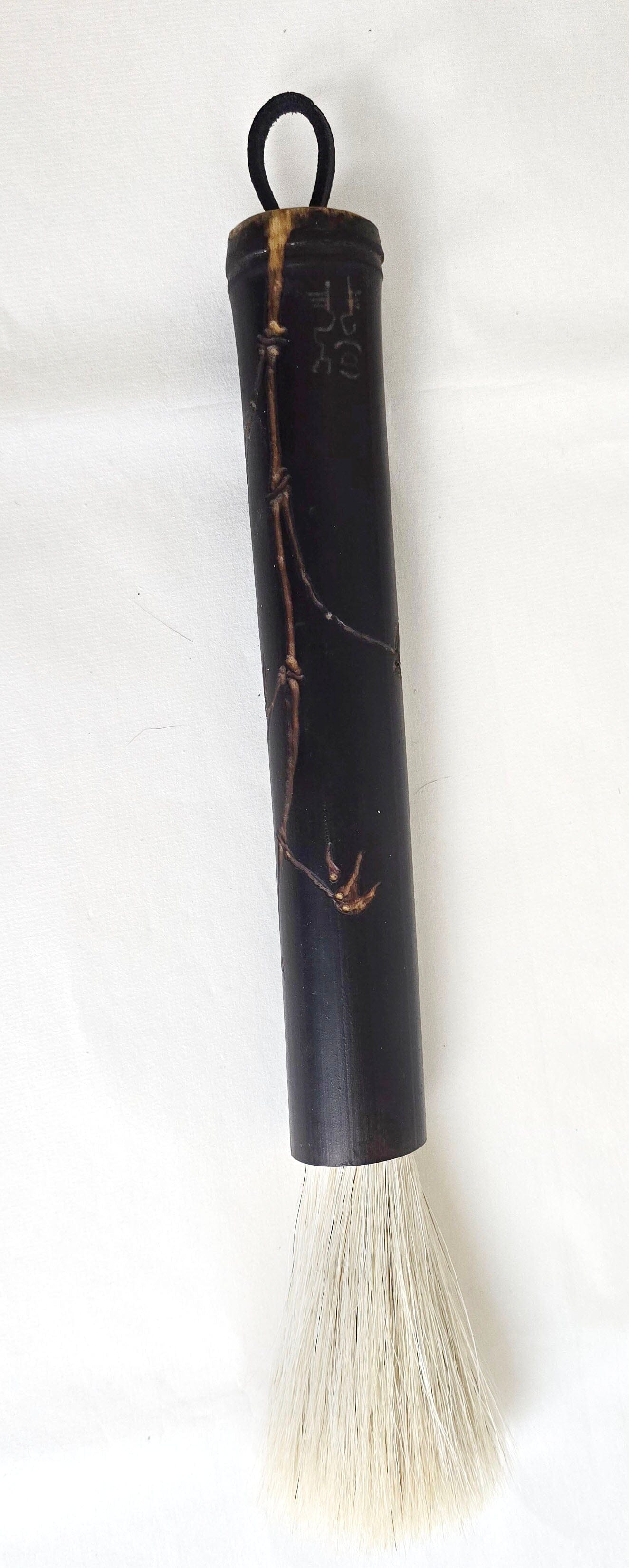 Black Bamboo Horsehair Brush — Engraved Bamboo Design Sumi-e Paintbrush Elizabeth Schowachert Art