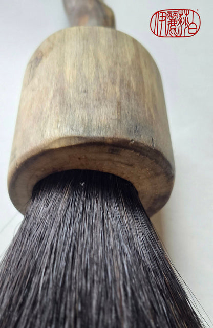 Driftwood Ink Brush – Wormwood Pattern | Sumi-e, Calligraphy, Watercolor Paintbrush Elizabeth Schowachert Art