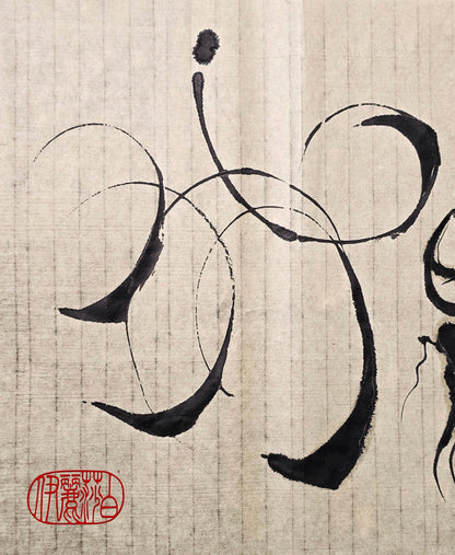 Fine Point Deer Tail Sumi-e Brush – Long Tip Bamboo Brush Paintbrushes Elizabeth Schowachert Art
