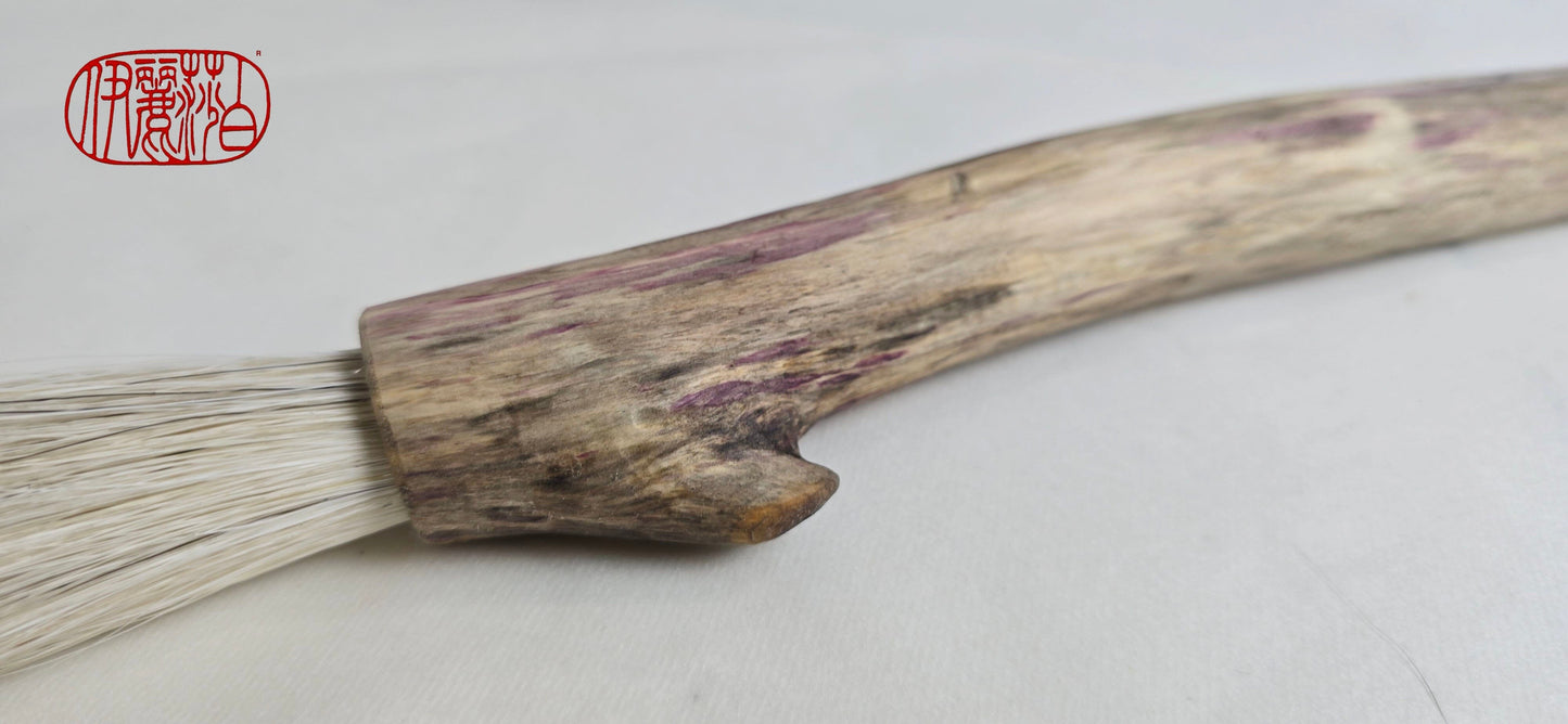 Handmade Sumi-Style Brush – White Horsehair with Birch Driftwood Handle Paintbrush Elizabeth Schowachert Art