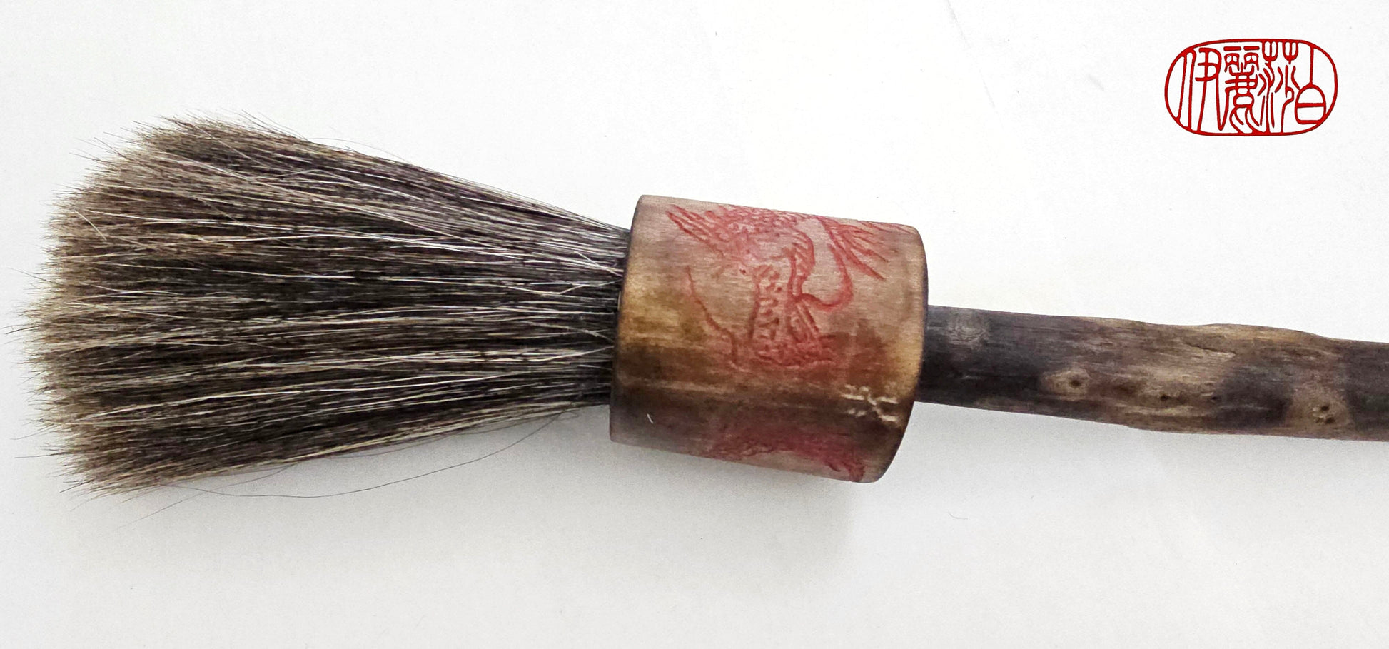 Artisan-Crafted Sumi-e Style Painter's Brush for Large-Scale Art With Engraved Dragon Sumi-e Paintbrush Elizabeth Schowachert Art