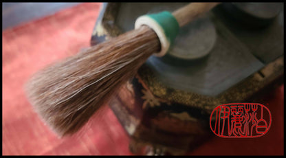 Auburn Horsehair Sumi-e Paint Brush with Ceramic Ferrule Art Supplies Elizabeth Schowachert Art