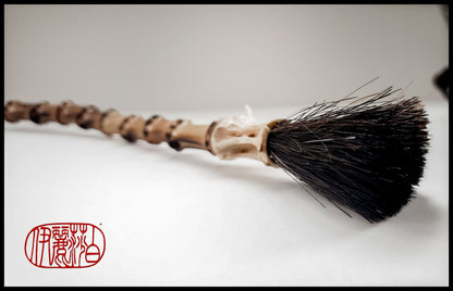 Black Horsehair Sumi-e Paint Brush with Fish Bone Ferrule Art Supplies Elizabeth Schowachert Art