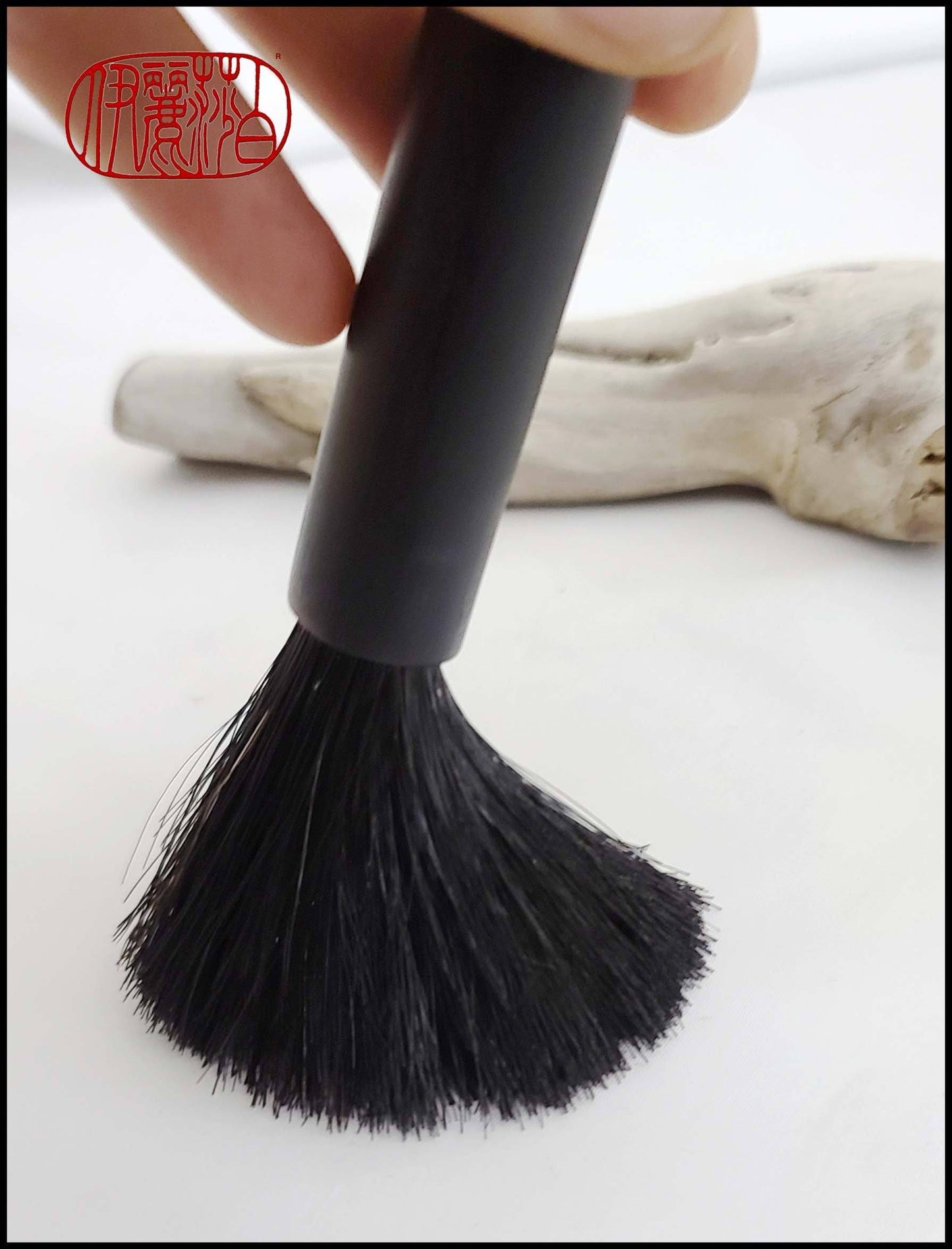 Coarse Black Horsehair Sumi-e Paint Brush with Driftwood Brush Rest Art Supplies Elizabeth Schowachert Art