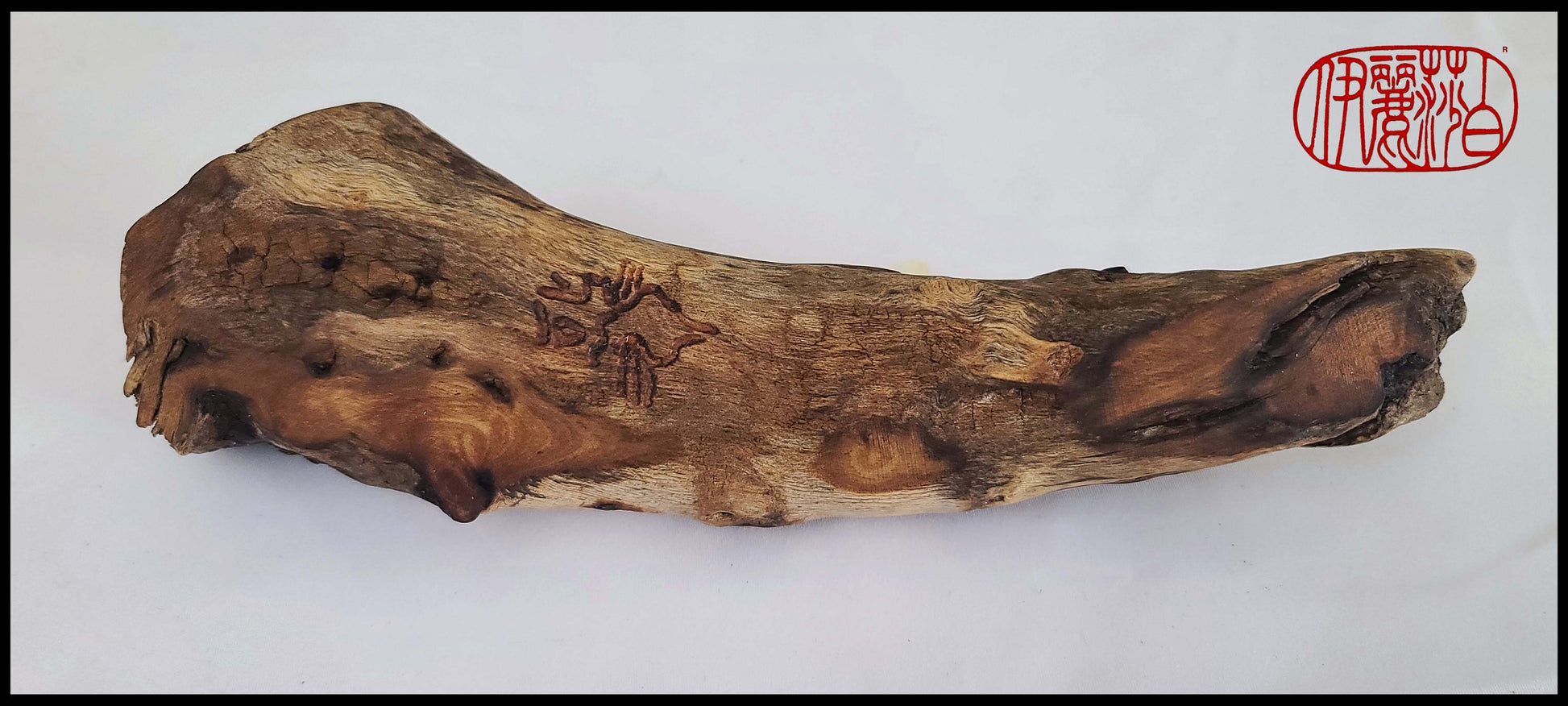Repose-pinceaux en bois flotté BR #121 – Elizabeth Schowachert Art