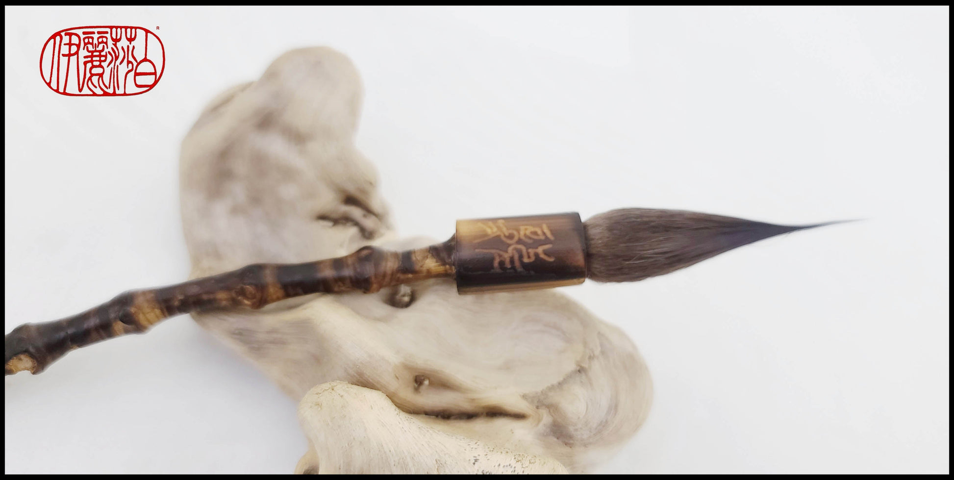 Natural Sable Paintbrush With Driftwood Brush Rest Art & Crafting Tools Elizabeth Schowachert Art