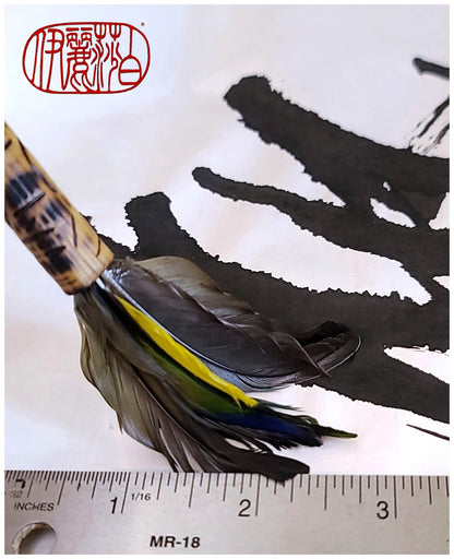 Parrot Feather Sumi-e Paintbrush With Bamboo Handle Art Supplies Elizabeth Schowachert Art