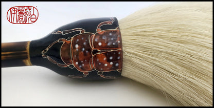 White Horsehair Sumi-e Paint Brush with Ceramic Beetle Ferrule SPB #111 Art Supplies Elizabeth Schowachert Art